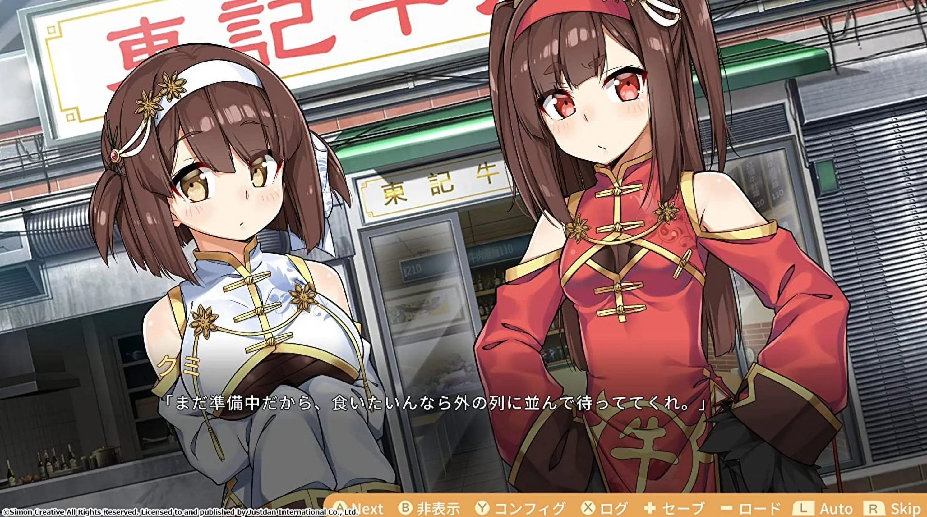 Food Girls 2: Civil War Nintendo Switch [JustDan] NEW