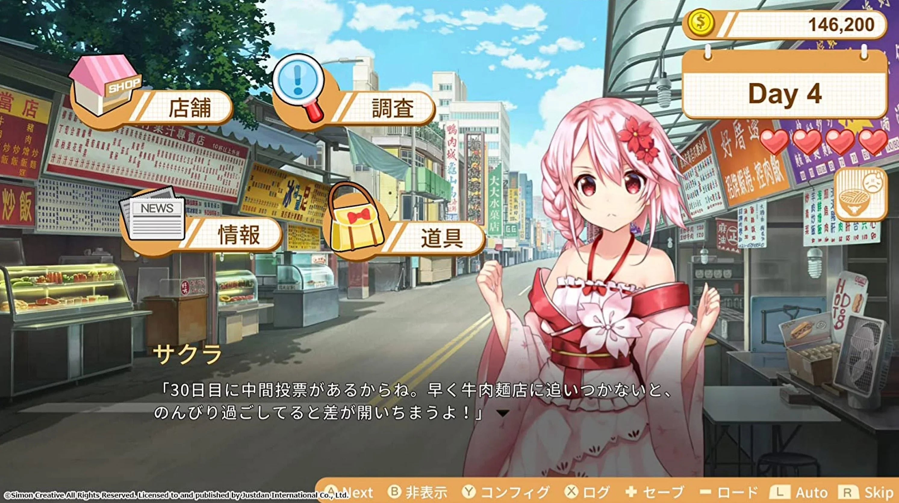 Food Girls 2: Civil War Nintendo Switch [JustDan] NEW