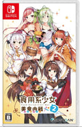 Food Girls 2: Civil War Nintendo Switch [JustDan] NEW